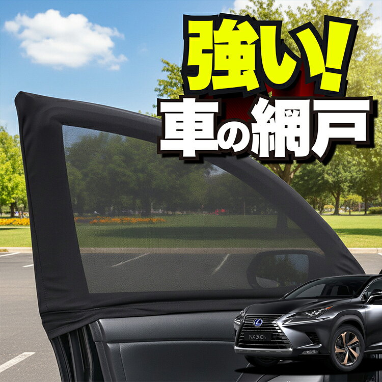 ȥޥ㤨ּ ɥͥå  ָ 쥯 NX300h NX300 NX AGZ/AYZ 10/15 ͥå 褱  褱 å ƥ 󥷥  ɥ Ģ  å ȥɥ  ܱ  ƥ ڥͥݥLot No.01פβǤʤ990ߤˤʤޤ