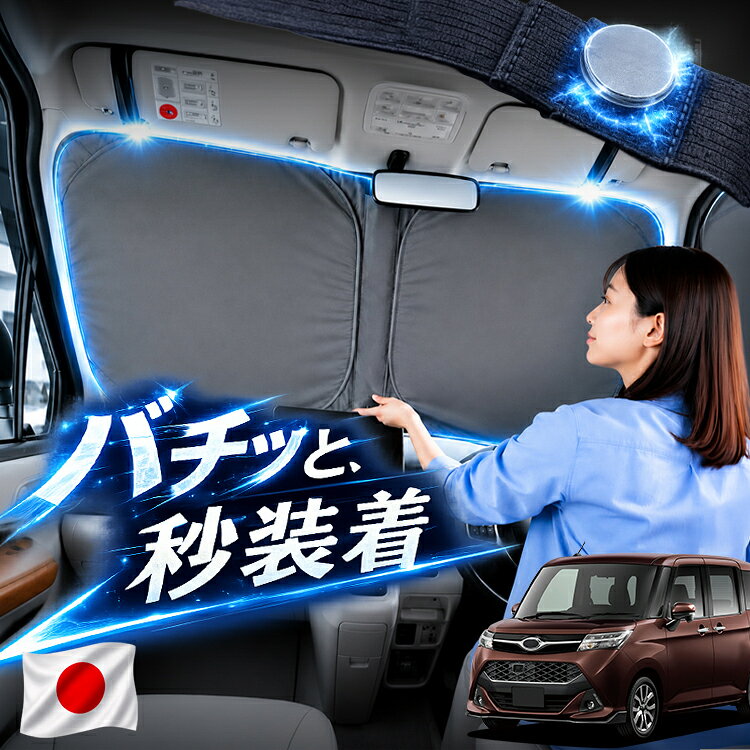 ※本製品は、各自動車メーカーの純正品ではありません。社外品ですが、記載の車種への取付・適合に対応しております。※車種名は適合参考情報として記載しています。記載のメーカー名・車種名は各社の登録商標であり、当店とは関係ございません。【本表記は製品の用途や対応情報を伝える「説明的使用（商標法第26条）」に該当し、商標権を侵害するものではありません】