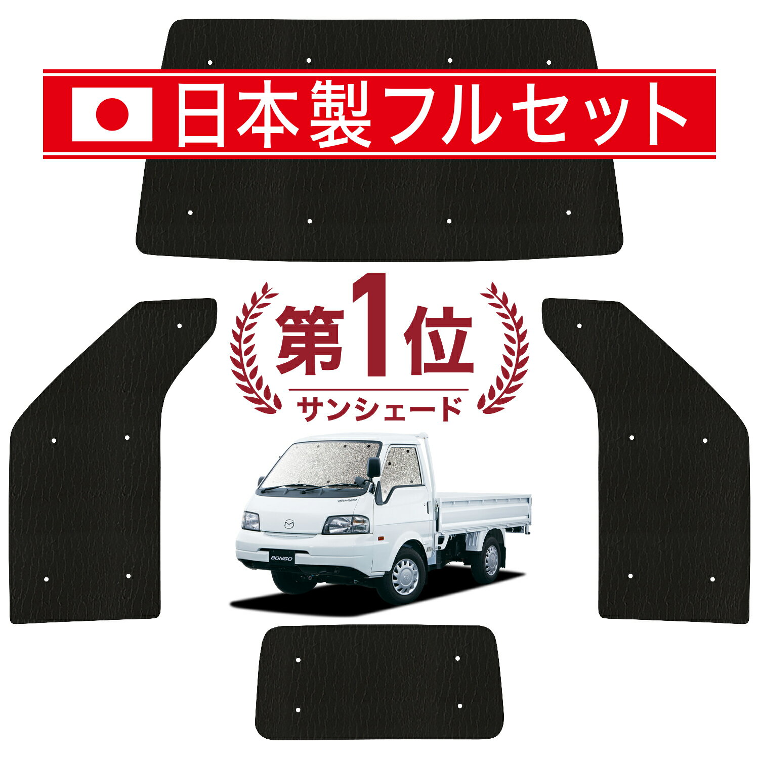 bongo-truck-lit.jpg bongo-truck-lit.jpg