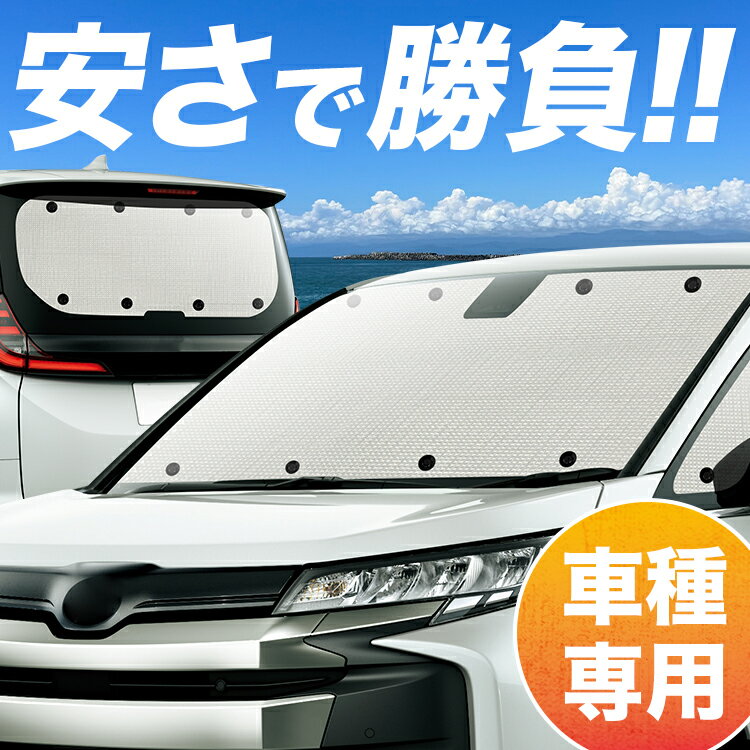 【12/26限定！最大全額2,900円引】 新型 アウディ Q5 GU 型 サンシェード カーテン 車中泊 グッズ クラフト サンシェード 車用カーテン カーシェード サイド カーテン セット フロント カーテン セット 日除け 専用 Lot No.01