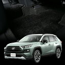 【8/13限定!最大全額2,800円引】【純正品質】 RAV4 50 系 フロアマット 車 フロア マット ラグマット 運転席 助手席 後部座席 全席 Z X G Adventure Zパッケージ ハイブリッド ブラック 高級 厚地 汚れ 日本製 内装 車用品 Lot No.05