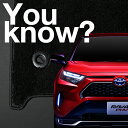 【純正品質】 RAV4 50 系 フロアマット 車 フロア マット ラグマット 運転席 助手席 後部座席 全席 Z X G Adventure Zパッケージ ハイブリッド ブラック 高級 厚地 汚れ 日本製 内装 車用品 Lot No.07