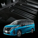 【8/13限定!最大全額2,800円引】【純正品質】 新型 セレナ C28 系 フロアマット 車 フロア マット ラグマット 運転席 助手席 後部座席 全席 e POWER 8人乗り X XV ハイウェイスター V ブラック 高級 厚地 汚れ 日本製 内装 車用品 Lot No.02