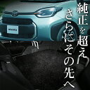 【8/13限定!最大全額2,800円引】【純正品質】 新型 シエンタ 10 系 15 系 MXPL 10 型 MXPL 15 型 フロアマット 車 フロア マット ラグマット 運転席 助手席 後部座席 全席 ハイブリッド 7人乗り Z G X ブラック 高級 厚地 汚れ 日本製 内装 車用品 Lot No.03