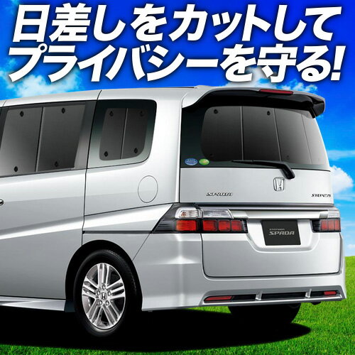 楽天市場】ステップワゴン rg カーテンの通販