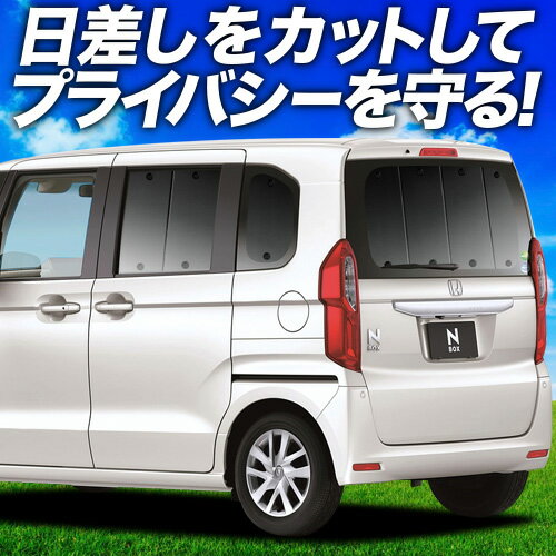 【6/11限定！最大全額2,800円引】 N-BOX
