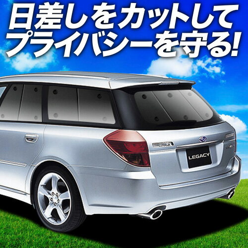 マルチシェード|アイズの高断熱サンシェード レガシィ