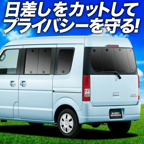 楽天市場】da64w サンシェードの通販