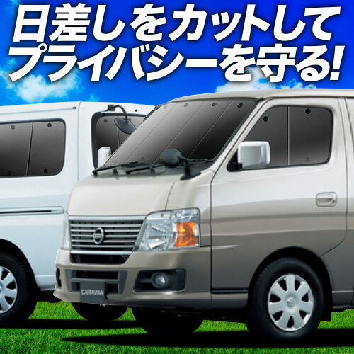 楽天市場】e25 キャラバン サンシェードの通販