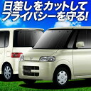 【7/11限定!最大全額2,800円引】 タント タントカスタム 35...(2)