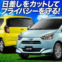 【7/11限定!最大全額2,800円引】 ミライース LA350/36...(2)