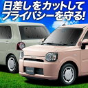 【7/11限定!最大全額2,800円引】 ミラトコット LA550S/...(2)