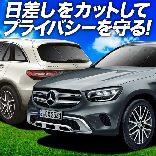 楽天市場】glc シェードの通販