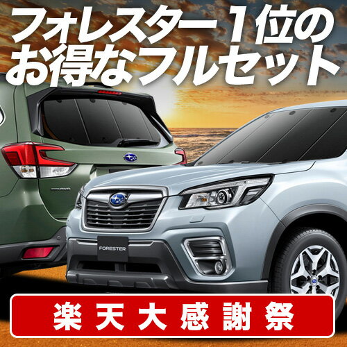 楽天市場】趣味職人 フォレスターの通販