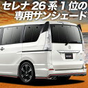 【10/28限定!最大全額2,900円引】 セ