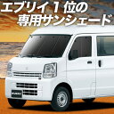 【10/28限定!最大全額2,900円引】 エ