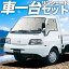【11/1限定!最大全額3,800円引】【吸盤+2個】 ボンゴトラック SK/SL系 サンシェード カーテン 車中泊..