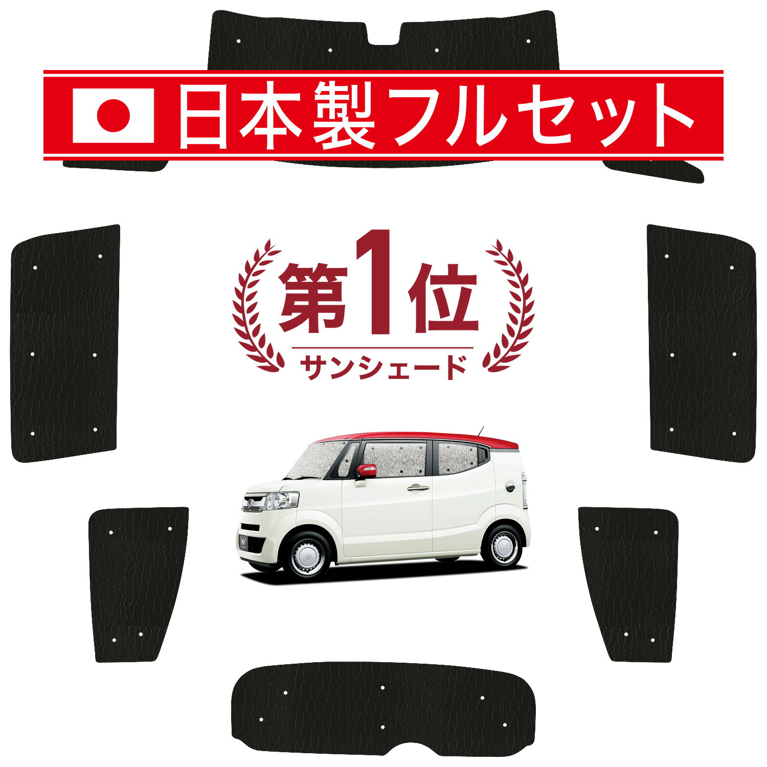 楽天市場】ホンダ n－box slash スラッシュ ミニカーの通販