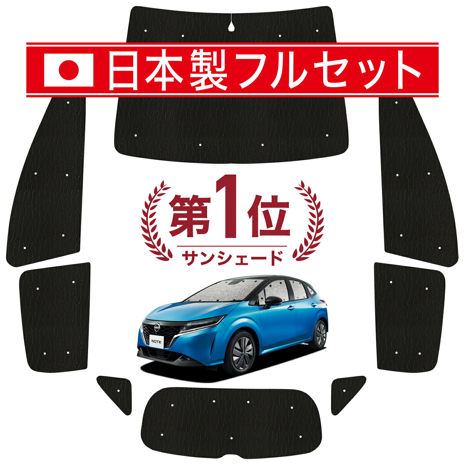 楽天市場】車 目隠し ノートの通販 楽天市場】車 目隠し ノートの通販