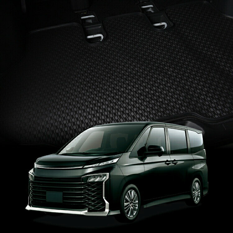 Rakuten - 【純正品質】 新型 ノア 90系 ヴォクシー 90系 対応 ラゲッジ マット トランク マット フロア マット ラバー マット ラゲッジ トレー トレイ 防水 車 カーゴ マット ラゲッジ ルーム ゴム 荷室 ブラック 高級 厚地 防塵 汚れ 泥除け 傷 日本製 内装 車用品 Lot No.05