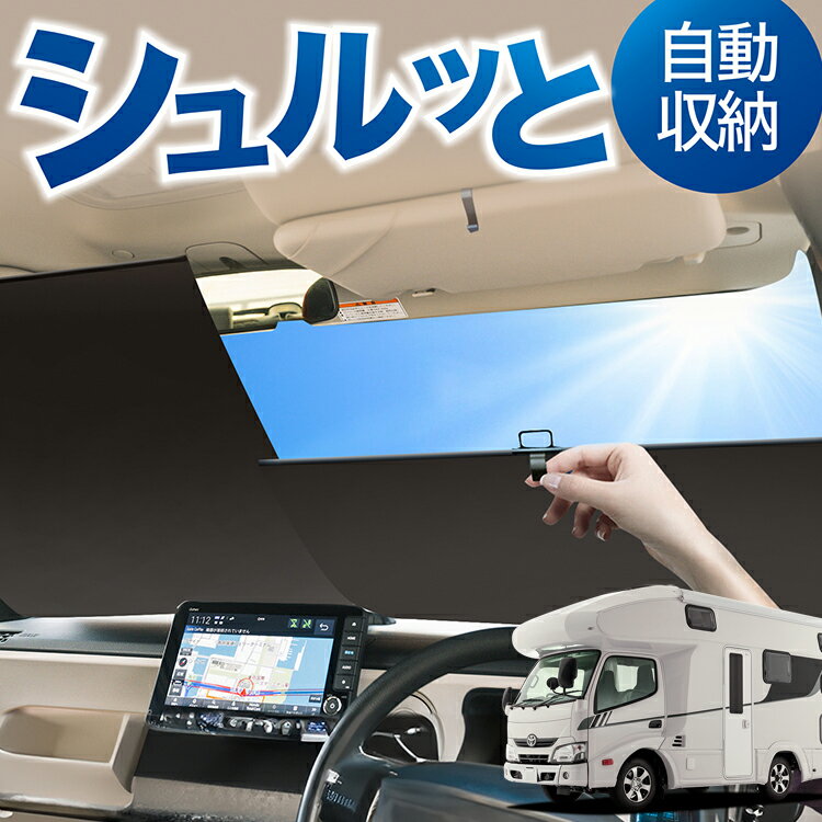 楽天市場】カムロードサンシェードの通販