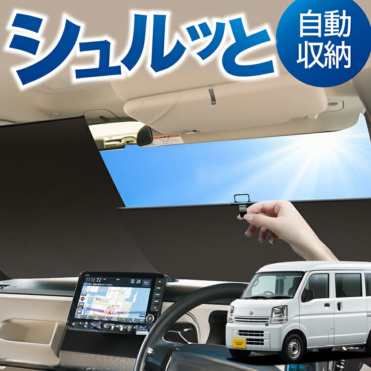 楽天市場】日産 クリッパーリオ パーツ 純正(対応車種メーカー 楽天市場】日産 クリッパーリオ パーツ 純正(対応車種メーカー