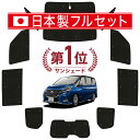 【国産/1台フルセット】 セレナ C27系 カーテン サンシェード 車中泊 グッズ シームレス ライト シームレスサンシェ…