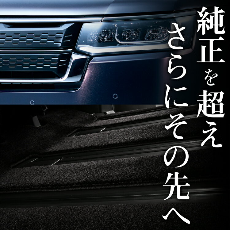 【6/18限定！最大全額2,700円引】【純正品質】 新型 ステップワゴン RP 6型 7型 8型 7人乗り 対応 フロアマット 車 フロア マット ラグマット 運転席 助手席 後部座席 全席 高級 厚地 汚れ 内装 車用品 【日本製】Lot No.06
