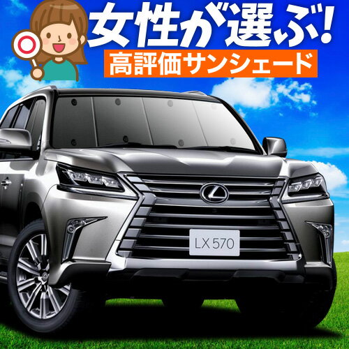 楽天市場】レクサスlc500(日除け用品|アクセサリー):車用品 楽天市場】レクサスlc500(日除け用品|アクセサリー):車用品