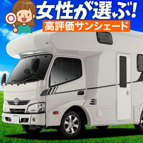 楽天市場】アイズ マルチシェード カムロードの通販 楽天市場】アイズ マルチシェード カムロードの通販