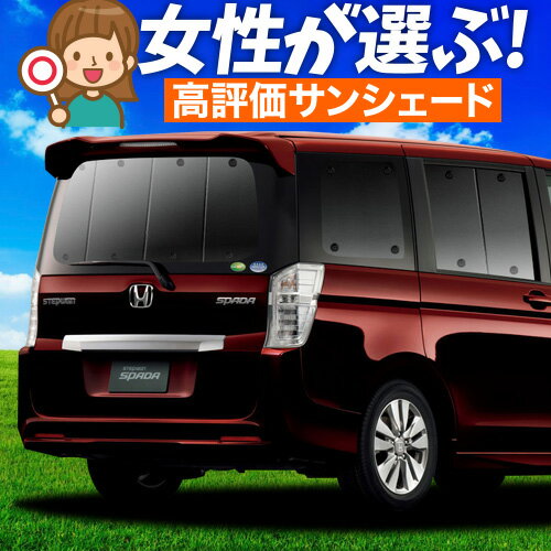 楽天市場】ステップワゴン rk カーテンの通販 楽天市場】ステップワゴン rk カーテンの通販
