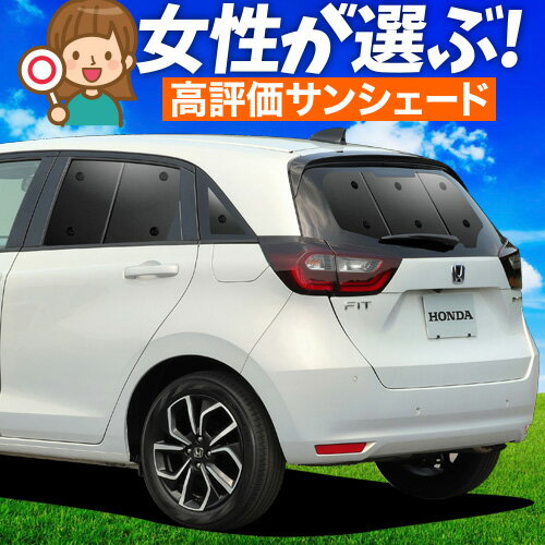 楽天市場】フィット gr カーテンの通販 楽天市場】フィット gr カーテンの通販
