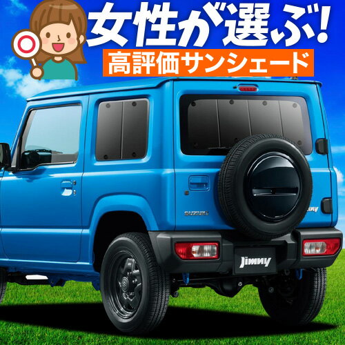 楽天市場】ジムニー 車中泊 窓の通販 楽天市場】ジムニー 車中泊 窓の通販