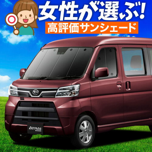 楽天市場】アトレーワゴン 車中泊の通販 楽天市場】アトレーワゴン 車中泊の通販