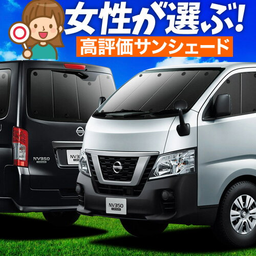 楽天市場】キャラバン サンシェードの通販 楽天市場】キャラバン サンシェードの通販