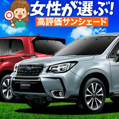 楽天市場】車中泊 段差 フォレスターの通販 楽天市場】車中泊 段差 フォレスターの通販