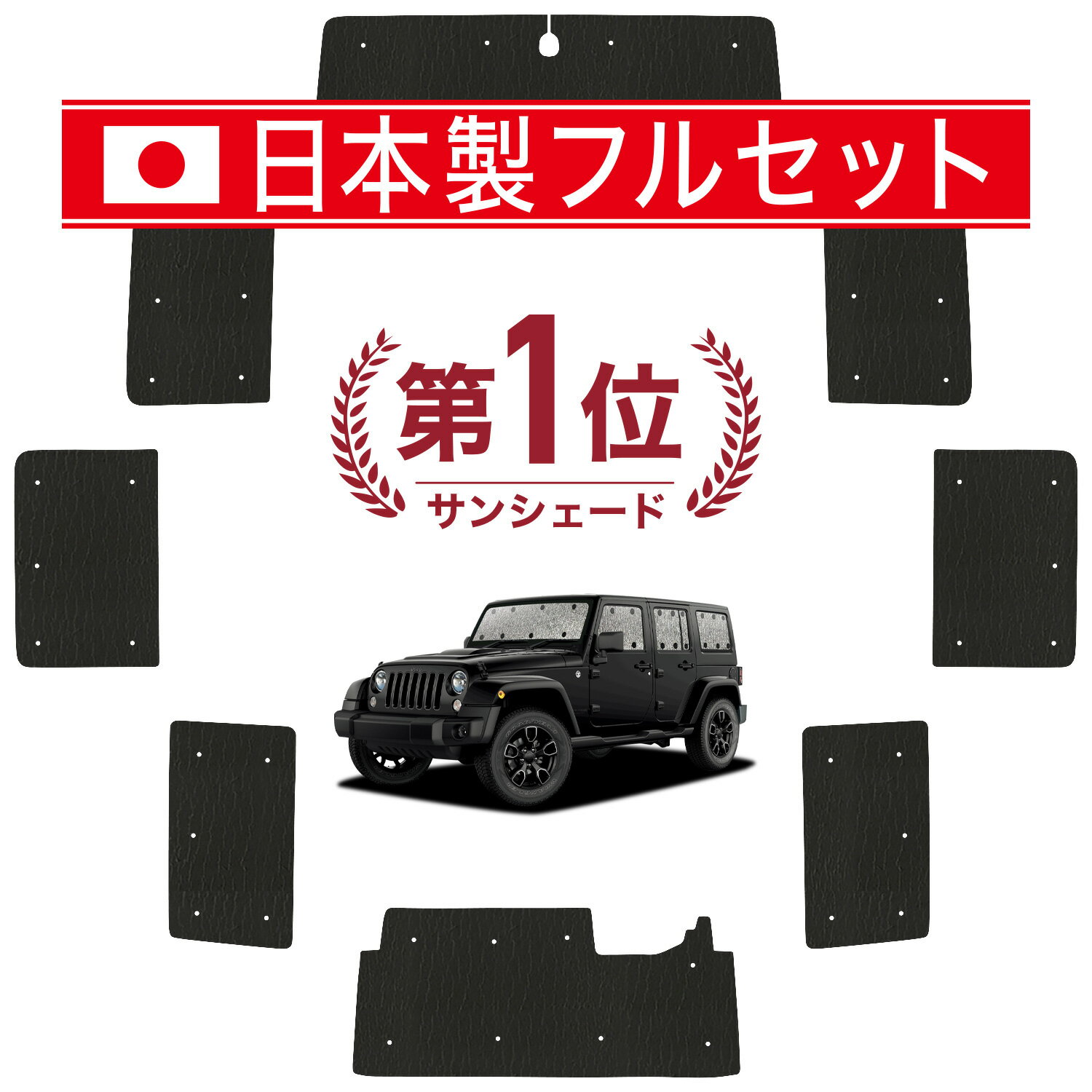 wrangler-lit.jpg wrangler-lit.jpg