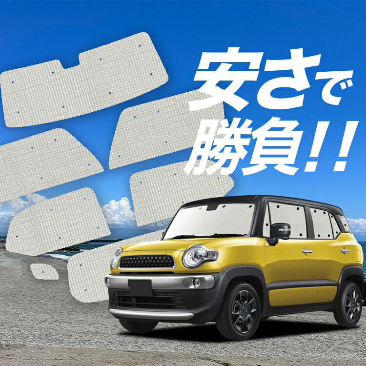 楽天市場】クロスビー カーテンの通販