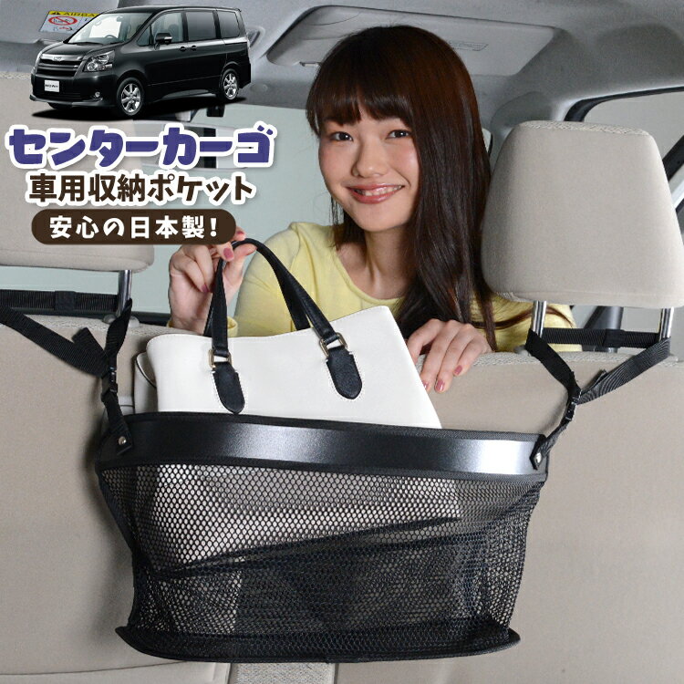  Ǽ Хå ݥå ¿ǽ ȥХå ʪ å ͥå ž  ߥ˥Х ڼư SUV ƥå ޥ ɥ󥯥ۥ 󥿡 Υ 70  70 ZRR70 ZRR75LotNo.02