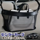 車 収納 バッグ ポケット 多機能 シートバック 小物入れ 便利グッズ ネット 運転席 助手席 ミニバン 軽自動車 SUV ティッシュ スマホ ドリンクホルダー...