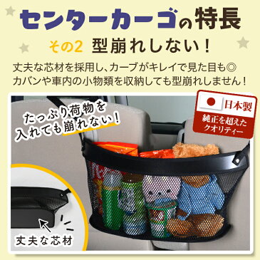車 収納 バッグ ポケット 多機能 シートバックポケット 小物入れ 大容量 便利グッズ ネット 運転席 助手席 ミニバン 軽自動車 SUV タブレット ティッシュ スマホ ドリンクホルダー センターカーゴ レクサス NX300h NX300 NX AGZ/AYZ 10/15系 【LotNo.04】