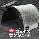 【9日マラソン310円OFF】 アウトドア マット 枕 コンパクト ソロキャンプ ソロキャン シュラフ 寝袋 寝具 日除け 軽量 折りたたみ 夏 レジャー 海 ビーチ グランピング 車中泊 旅行 昼寝 厚手 持ち運び クッション ベッド キャンプ場 ランタン テント 【Lot No.15】