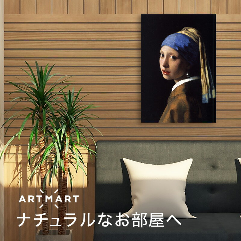 �����ȥѥͥ� �����ȥܡ��� �ե���᡼�� ����μ�����ξ��� 53x41 B3 �ɳݤ� �� ����ƥꥢ ̾�� ����󥢡��� ���� ���� ͭ̾�� �������� �͵� ��� ���襤�� ������� �ݥ����� ���� ��ӥ� ���� Ź�� ���ʲ� ���� �� �� �� ��Υȡ��� ��LotNo.01��