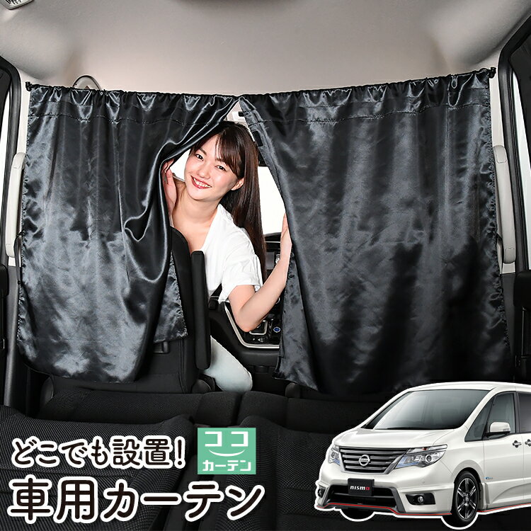 【5のつく日限定●最大P23倍】 車 カ