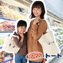 【トート2個+Tシャツ】トートバッグ エコバッグ イラスト 動物 犬 猫 パンダ かわいい 大容量 Lサイズ Sサイズ 大きめ 小さめ A4 縦型 レディース メンズ キャンバス ママとトート【ネコポス】【Lot No.10】(4)