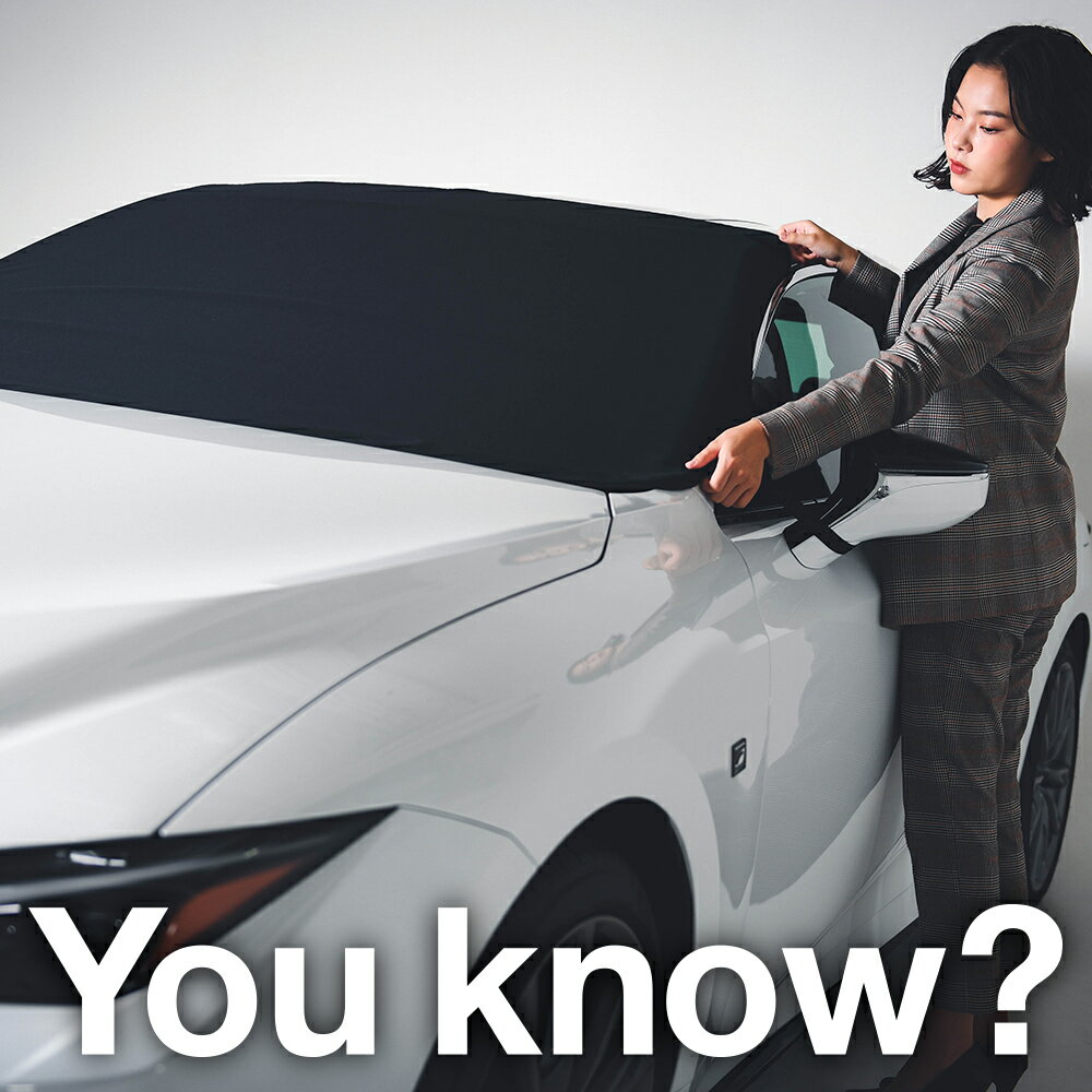 【高級車用】朝 フロントガラスの凍結を防止! フロントカバー 凍結防止サンシェード オールシーズン 軽自動車 普通車 SUV シート 車 カバー 日よけ 日除け 霜よけ 雪避け 雪 霜 防水 車中泊 カーシェード プライバシーサンシェード LotNo.03