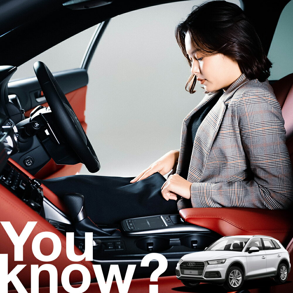 【高級車用】朝、フロントガラスの凍結を防止 アウディ AUDI Q5 SQ5 対応 フロントカバー 凍結防止 サンシェード 普通車 SUV シート 車用カバー 日除け 霜よけ 雪避け 雪 霜 車中泊 カーシェード プライバシーサンシェード LotNo.03