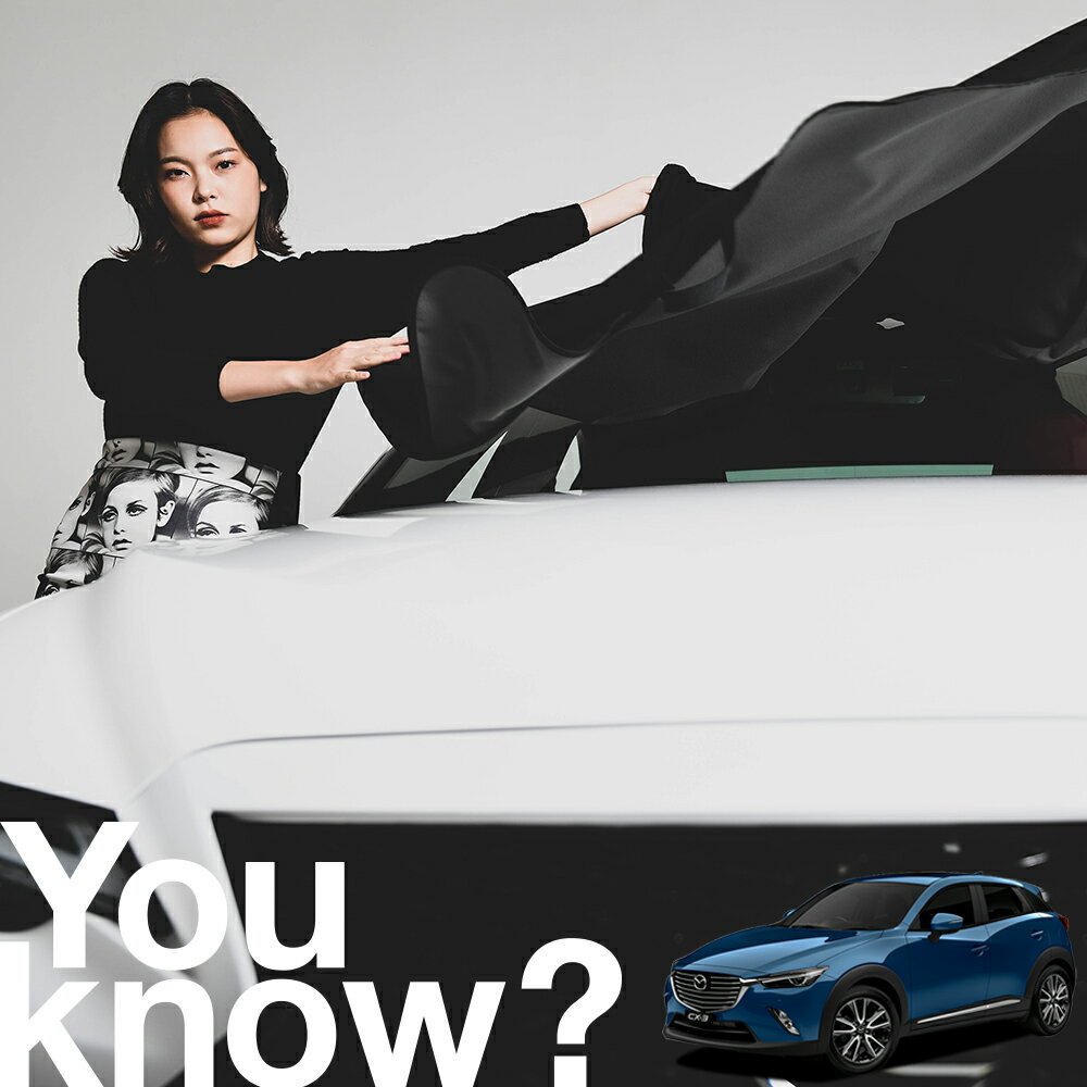 【高級車用】朝、フロントガラスの凍結を防止 CX-3 DK系 フロントカバー 凍結防止 サンシェード 普通車 SUV シート 車用カバー 日除け 霜よけ 雪避け 雪 霜 車中泊 カーシェード プライバシーサンシェード LotNo.01