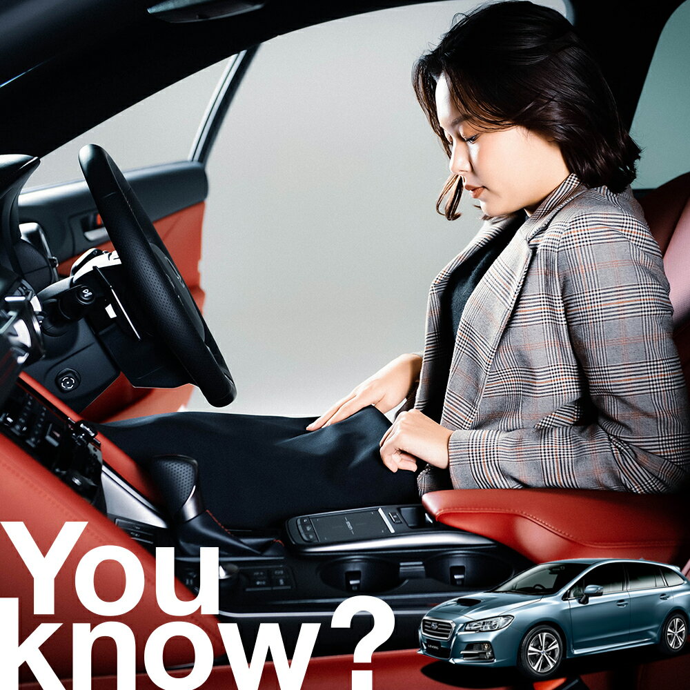 【高級車用】朝、フロントガラスの凍結を防止 レヴォーグ VM系 LEVORG VM4 VMG フロントカバー 凍結防止 サンシェード 普通車 SUV シート 車用カバー 日除け 霜よけ 雪避け 雪 霜 車中泊 カーシェード プライバシーサンシェード LotNo.03