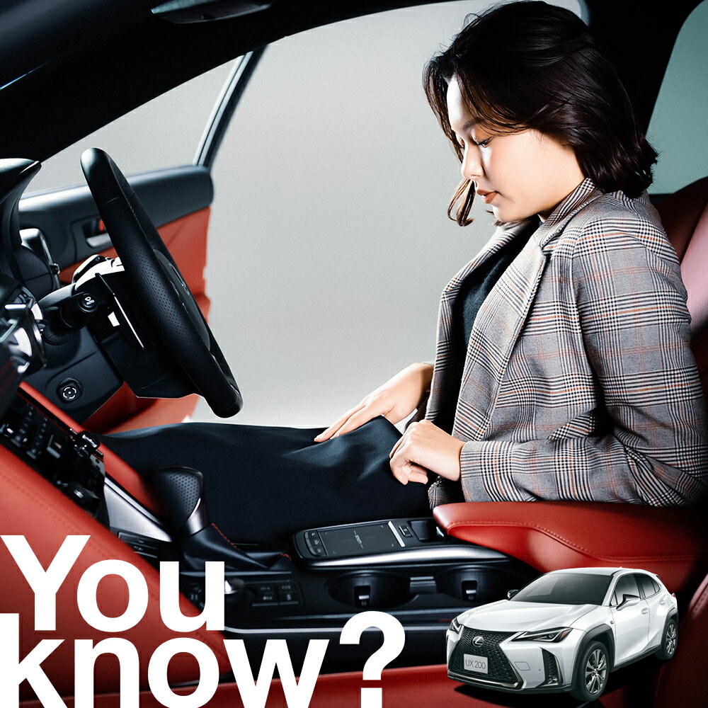 【高級車用】朝、フロントガラスの凍結を防止 レクサス UX UX200 UX250h UX300e フロントカバー 凍結防止 サンシェード 普通車 SUV シート 車用カバー 日除け 霜よけ 雪避け 雪 霜 車中泊 カーシェード プライバシーサンシェード LotNo.03